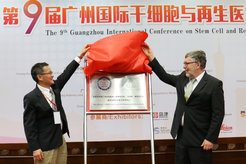 Inauguration ceremony of the new Max Planck CenterProfessor Duanqing Pei (Guangzhou Institutes of Biomedicine and Health (GIBH) of the Chinese Academy of Sciences) and Professor Hans Schöler (Max Planck Institute for Moleculare Biomedicine) reveal the plate of the Max Planck – GIBH Joint Center for Regenerative Biomedicine.
